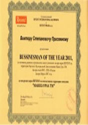    - Bussinesman of the Year 2011
