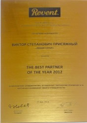   - The Best Partner 2012