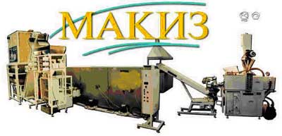 Линия макаронная МАКИЗ 02-200