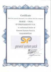 ИП Присяжный является авторизованным дилером General System Pack в  Казахстане