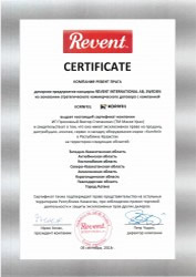 Эксклюзивное право на продажу, дистрибуцию, монтаж, сервис и наладку оборудования марки Kornfeil в Республике Казахстан