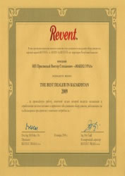 Макиз-Урал - лучший дилер в Казахстане в 2009 г.