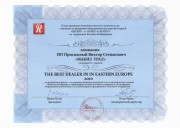 Макиз-Урал - лучший дилер 2010 г. в Восточной Европе