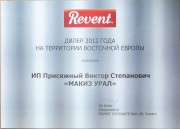 ИП Присяжный В.С. - Дилер 2012 года на территории Восточной Европы