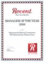 Присяжный В. С. руководитель (manager) 2008.