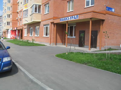 Хлебопекарное оборудование, пищевое, упаковочное и кондитерское оборудование Макиз - Челябинск