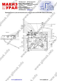 Взрыв-схема и список запасных частей к тестоделительной машине SD-180