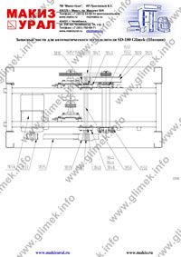 Взрыв-схема и список запасных частей к тестоделительной машине SD-180